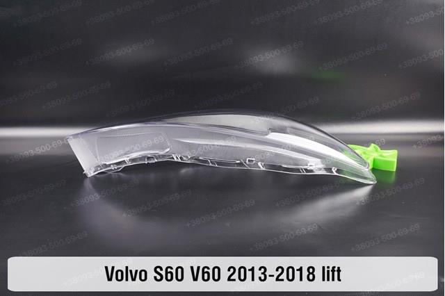 31383067 Volvo Luz direita