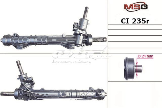 CI235R MSG Rebuilding Cremalheira da direção