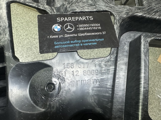 51128069445 BMW 