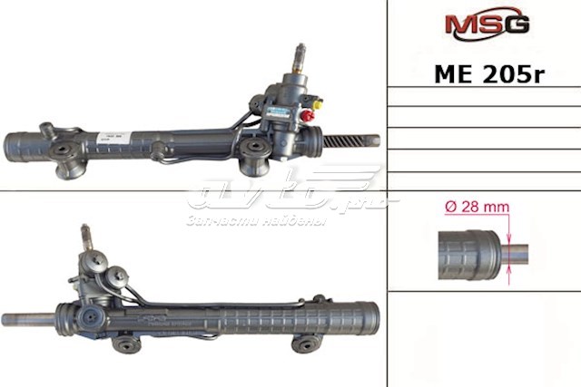 Cremalheira da direção MSG Rebuilding ME205R preço, a partir de 114,27 USD