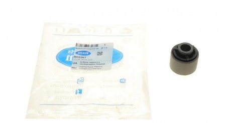 Bloco silencioso do braço oscilante superior traseiro Belgum BG2267 preço, a partir de 6,38 USD