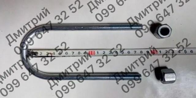 Compre MR548636 Mitsubishi Estribo da suspensão de lâminas