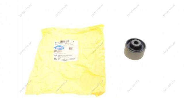 Compre BG2252 Belgum Bloco silencioso dianteiro do braço oscilante superior