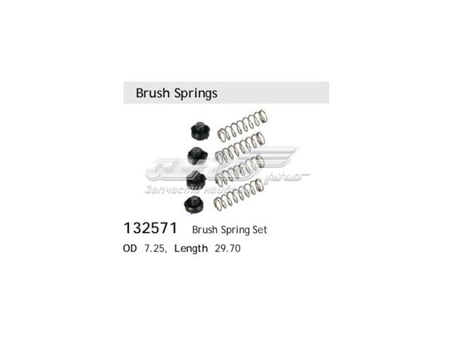 Compre 132571 Cargo Kit de reparação do motor de arranco
