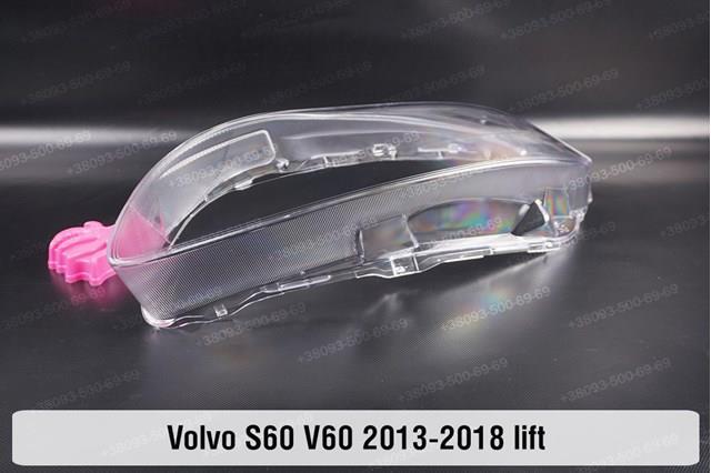 Compre 31383067 Volvo Luz direita