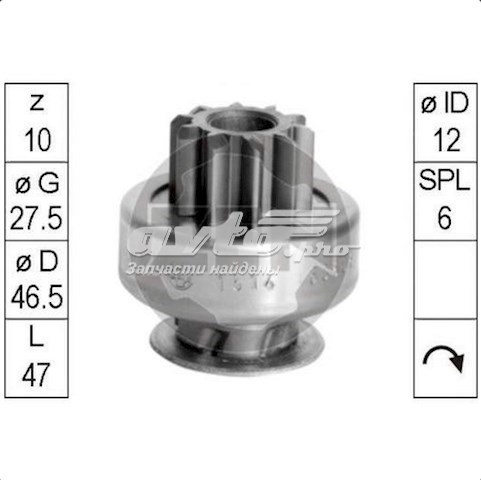 Roda-livre do motor de arranco ZEN ZN1614 preço, a partir de 16,25 USD