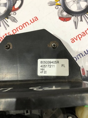  805039405R Renault (RVI)