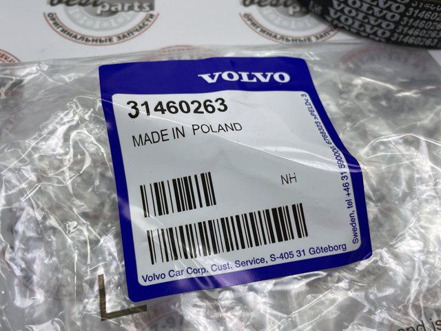Correia do mecanismo de distribuição de gás, kit Volvo 32298302 preço, a partir de 246,45 USD
