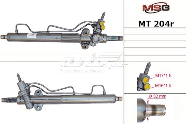 Cremalheira da direção MSG Rebuilding MT204R preço, a partir de 273,70 USD