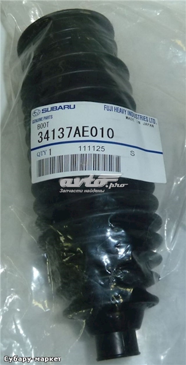 Compre 34137AE010 Subaru Bota de proteção esquerda do mecanismo de direção (de cremalheira)