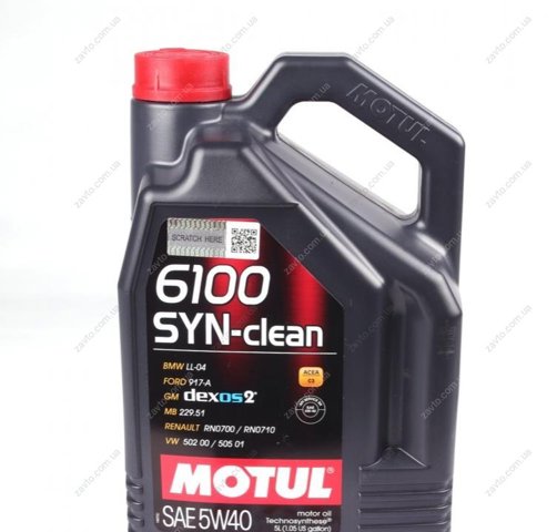 Óleo para motor Motul 854251 preço, a partir de 49,60 USD