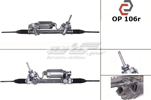 7805974941 Opel Cremalheira da direção
