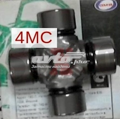 Cruzeta da junta universal traseira GMB GU1670 preço, a partir de 22,13 USD