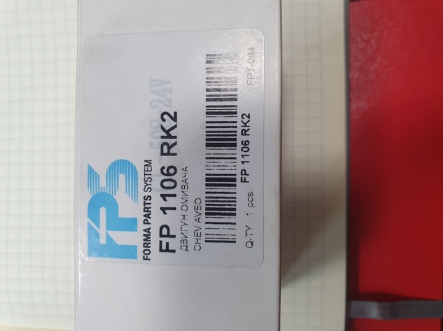 Compre FP1106RK2 FPS Bomba de motor de fluido para lavador de vidro dianteiro