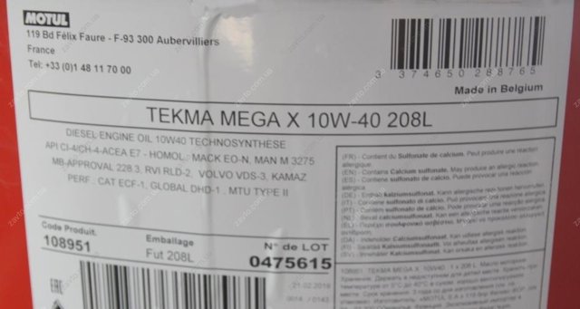 848578 Motul Óleo para motor