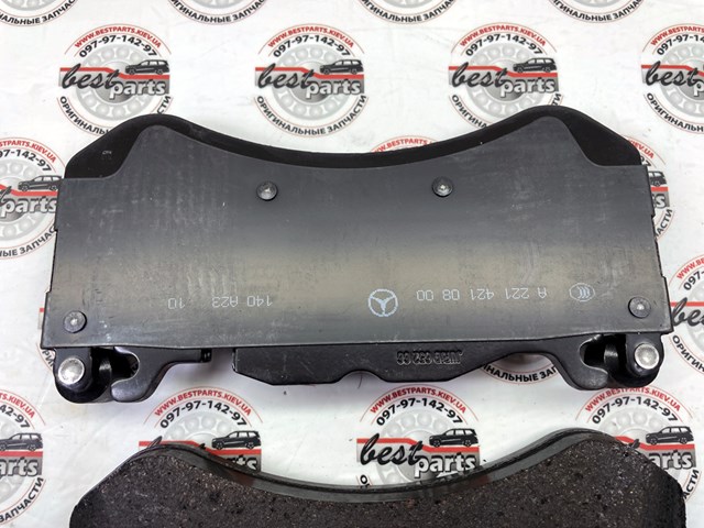 Compre A0004201505 Mercedes Sapatas do freio dianteiras de disco