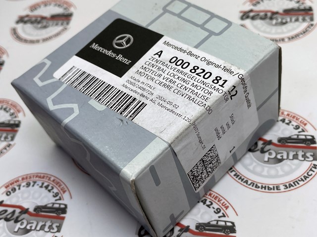  Motor acionador de abertura do alcapão de tanque Mercedes GLC coupé (C253) (2016 - 2023) 
