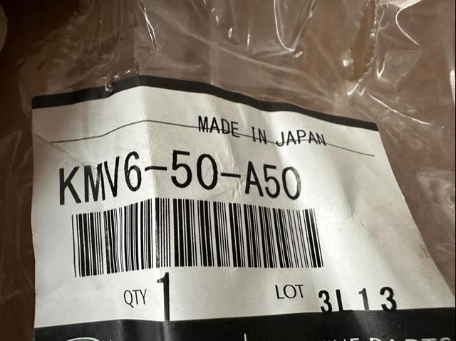 Compre KMV650A50 Mazda Conduto de ar do freio de disco esquerdo
