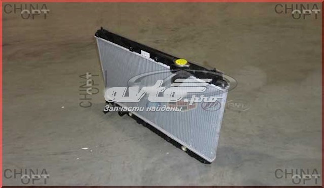 Compre T111301110CA Chery Radiador de esfriamento de motor