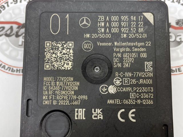Sensor traseiro de controlo da zona morta A0009059417 Mercedes