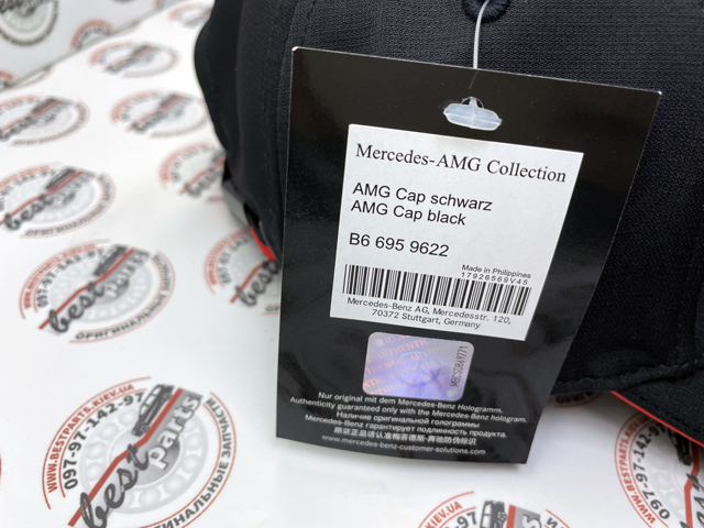 Compre B66959622 Mercedes 