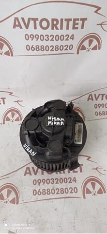 Motor de ventilador de forno (de aquecedor de salão) Nissan/Infiniti F667217D preço, a partir de 88,69 USD