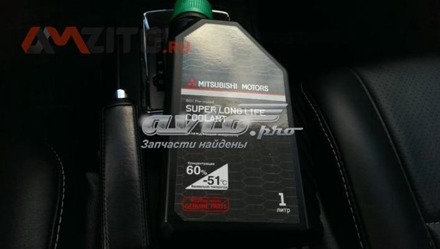 Fluido de esfriamento MZ320291 Mitsubishi