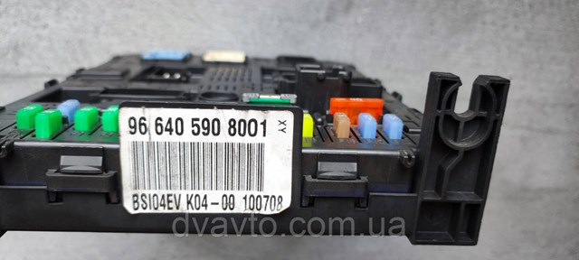 Compre 9664059080 Fiat/Alfa/Lancia 