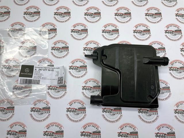Compre A2473775601 Mercedes 