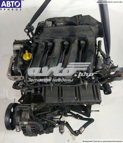 Compre F4R712 Renault (RVI) Motor montado