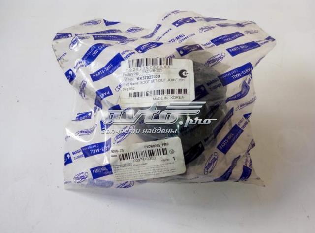 Bota de proteção externa de junta homocinética do semieixo dianteiro Parts-Mall PXCWB205 preço, a partir de 11,83 USD