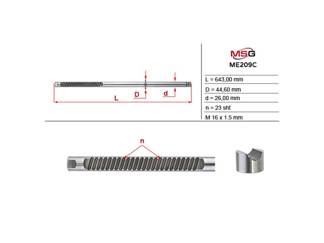 Compre ME209 MSG Cremalheira da direção