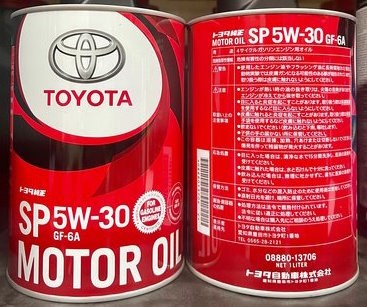  Toyota 888013706