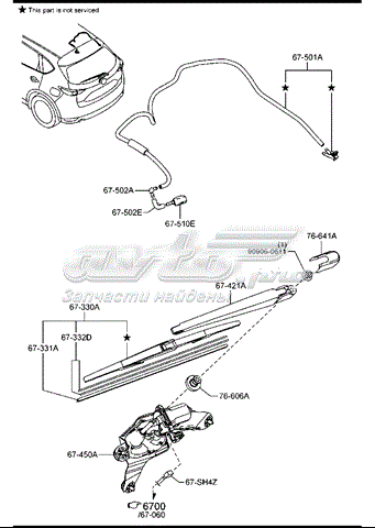 Compre KB7W67450 Mazda Motor de limpador pára-brisas de vidro traseiro