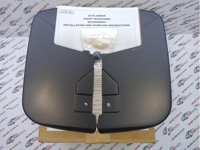 Compre Protetores de lama dianteiros, kit Mitsubishi Outlander 3