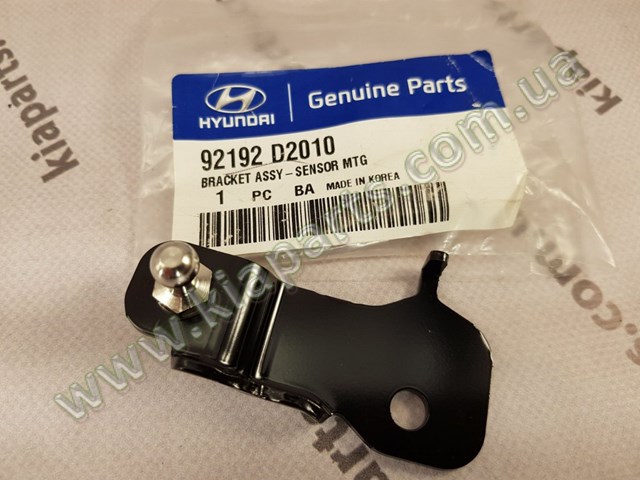 Motor de ventilador de forno (de aquecedor de salão) 971131M000 Hyundai/Kia