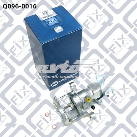 Q0960016 Q-fix Suporte do freio traseiro direito