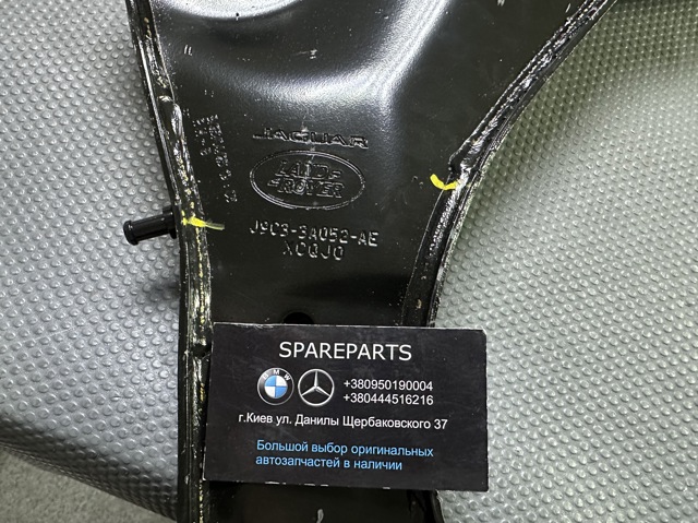 Compre LR126118 Land Rover Braço oscilante inferior direito de suspensão dianteira