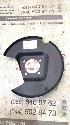 Compre 9807112480 Peugeot/Citroen Proteção esquerda do freio de disco traseiro
