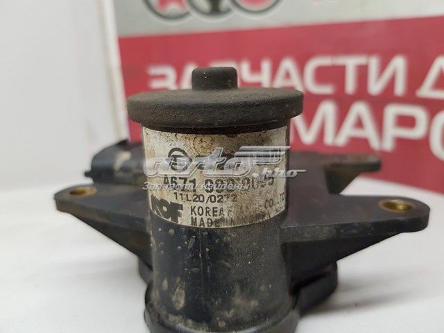 Compre 6719900095 Ssang Yong 