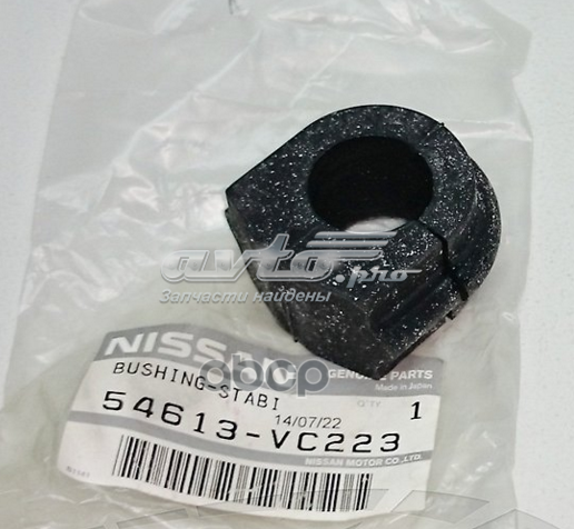Bucha de estabilizador dianteiro Nissan/Infiniti 54613VC223 preço, a partir de 4,51 USD
