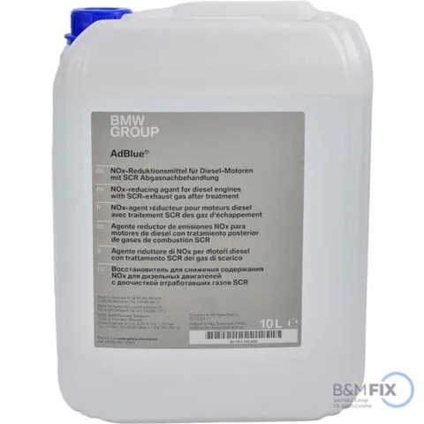 Fluido AD Blue, ureia 83195B55BD9 BMW