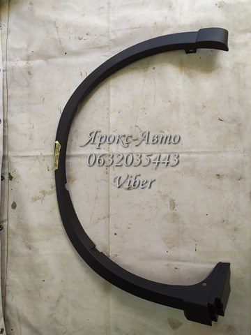 Expansor (placa sobreposta) de arco do pára-lama dianteiro direito FPS FP4421376 preço, a partir de 83,56 USD
