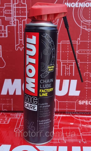 111658 Motul Limpador lubrificante das cadeias de motocicletas