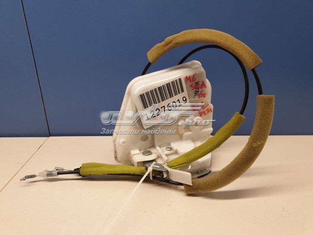 Fecho da porta dianteira esquerda Mazda 6  GJ, GL