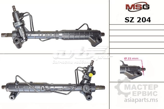 SZ204 MSG Cremalheira da direção
