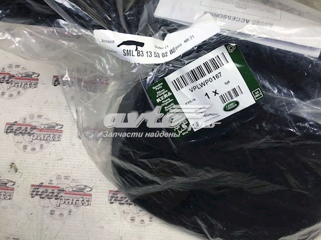 Compre VPLWP0167 Land Rover Protetores de lama dianteiros, kit