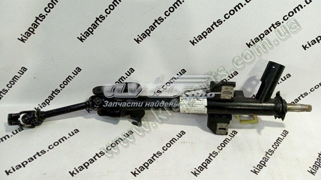 Compre 934903S010 Hyundai/Kia Anel AIRBAG de contato, cabo plano do volante