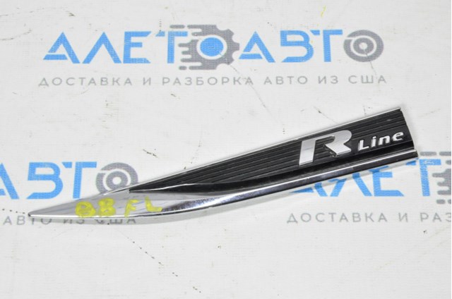 Compre 561853688EFOD VAG 
