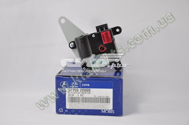 Compre 863562W000 Hyundai/Kia Moldura de grelha do radiador inferior